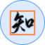 圖標(biāo)1